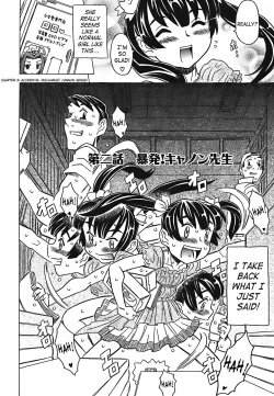 Page 34 of Cannon Sensei Tobashisugi