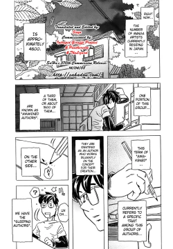 Page 57 of Cannon Sensei Tobashisugi