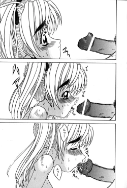 Page 144 of Seija no Koushin