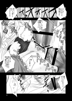 Page 21 of The Eleanor's Elegy P09-13