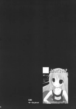 Page 3 of Costume MODE