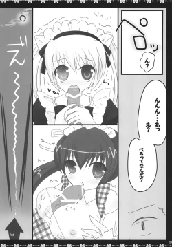 Page 4 of Costume MODE