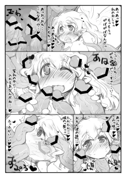 Page 3 of Yousei Choukyou!!