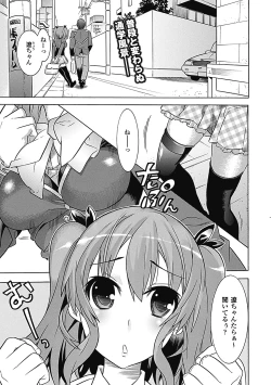 Page 48 of Megami Crisis 1