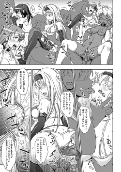 Page 10 of Megami Crisis 2