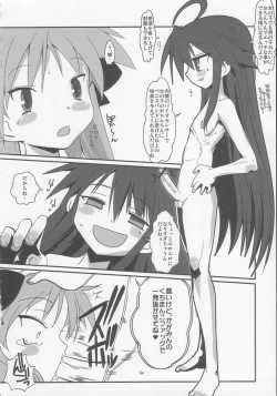 Page 17 of Ai dayo Kagamin