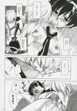 Page 21 of Natsu Haruhi