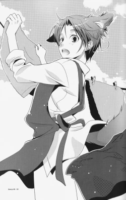 Page 2 of STAMP Vol.8