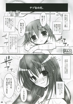 Page 4 of Hanamiduki