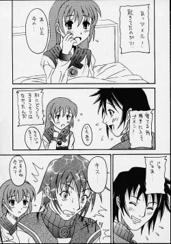 Page 25 of Sabato na Yoru