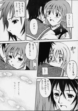 Page 28 of Sabato na Yoru