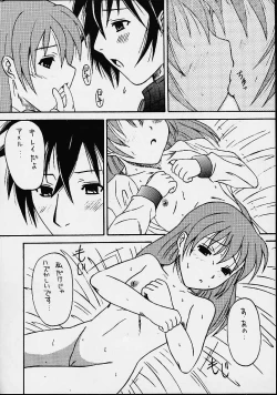 Page 29 of Sabato na Yoru