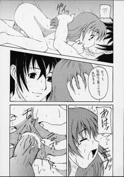 Page 40 of Sabato na Yoru