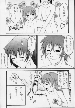 Page 47 of Sabato na Yoru