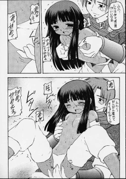 Page 5 of Sabato na Yoru