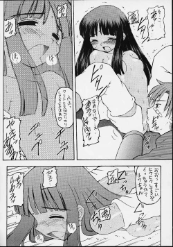 Page 7 of Sabato na Yoru