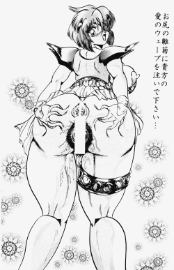 Page 19 of Hanjyuuryoku XII