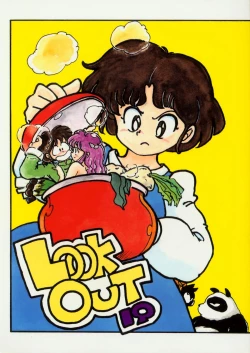 Page 1 of Look Out 19