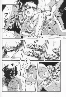 Page 29 of Look Out 19