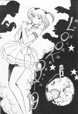 Page 2 of Look Out 19