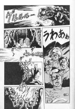 Page 4 of Look Out 19