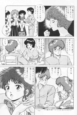 Page 60 of Look Out 19