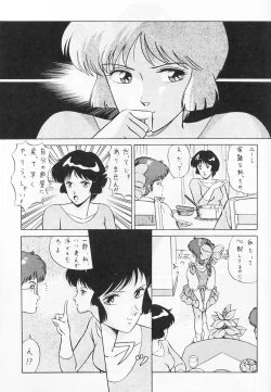 Page 62 of Look Out 19