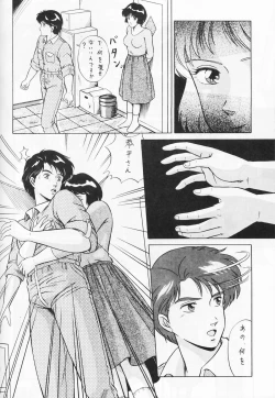 Page 67 of Look Out 19