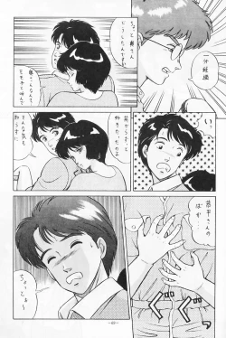 Page 68 of Look Out 19