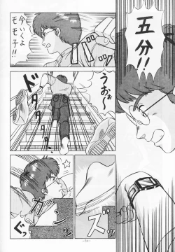 Page 73 of Look Out 19