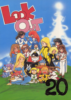 Download LOOK OUT 20