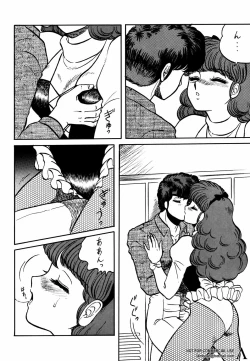 Page 12 of Look Out 26