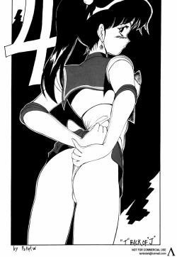 Page 8 of Look Out 26