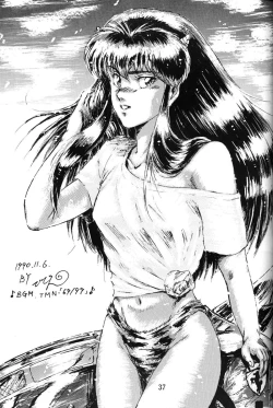 Page 36 of Daigamen!!