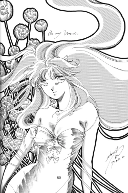 Page 79 of Daigamen!!