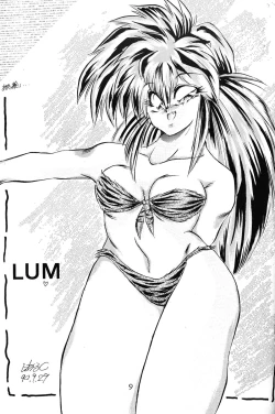 Page 8 of Daigamen!!