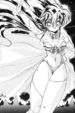 Page 97 of Daigamen!!