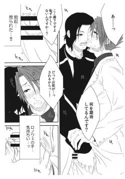 Page 10 of SACRED THORN