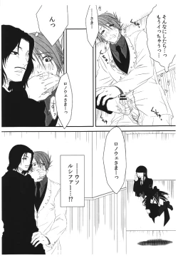 Page 11 of SACRED THORN