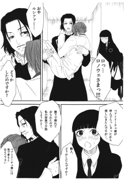 Page 14 of SACRED THORN