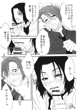 Page 16 of SACRED THORN