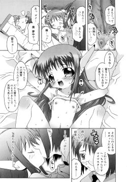 Page 105 of School Complex