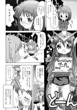 Page 110 of School Complex