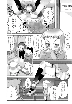 Page 114 of School Complex