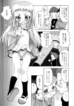 Page 117 of School Complex