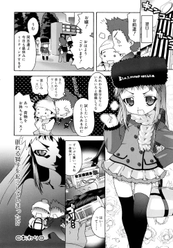 Page 128 of School Complex