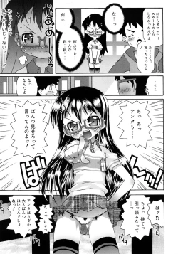 Page 133 of School Complex