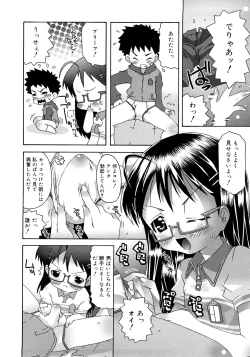 Page 134 of School Complex