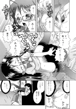 Page 139 of School Complex