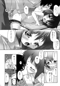 Page 160 of School Complex